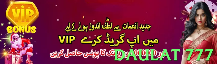 daulat 777 Pakistan - 3